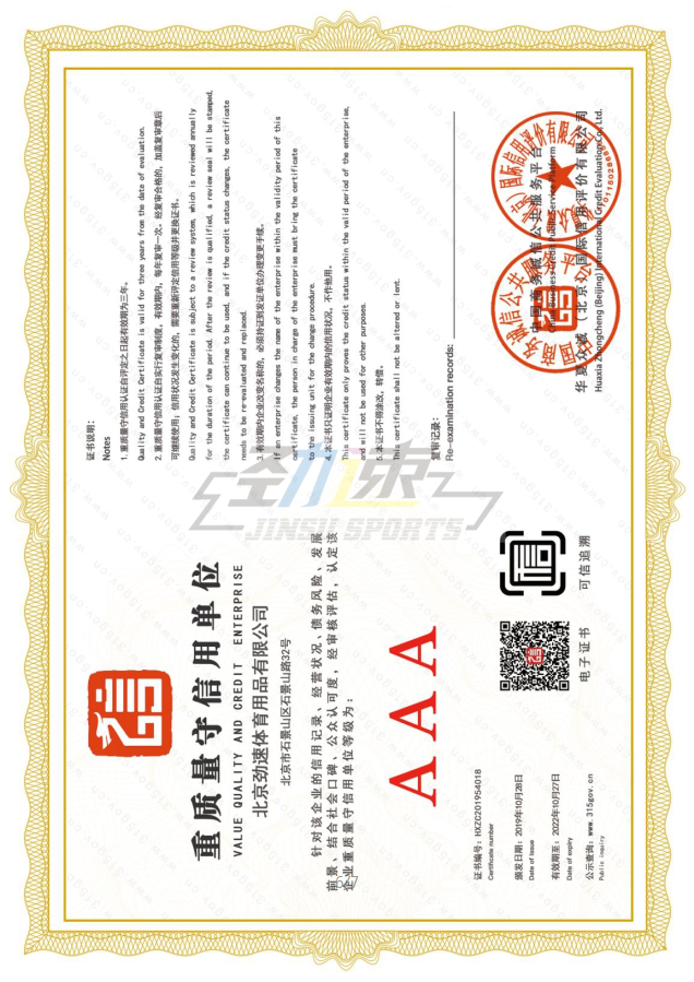 微信截圖_20191114142605