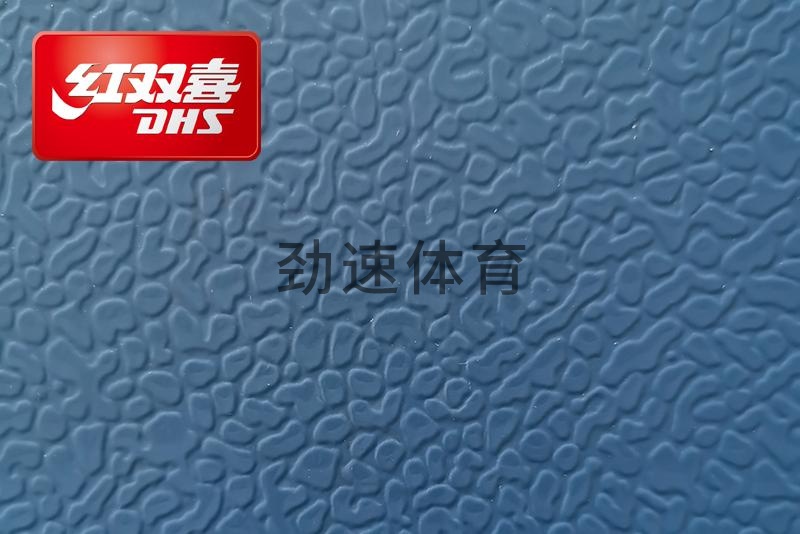 紅雙喜運(yùn)動(dòng)地膠,紅雙喜乒乓球臺(tái)