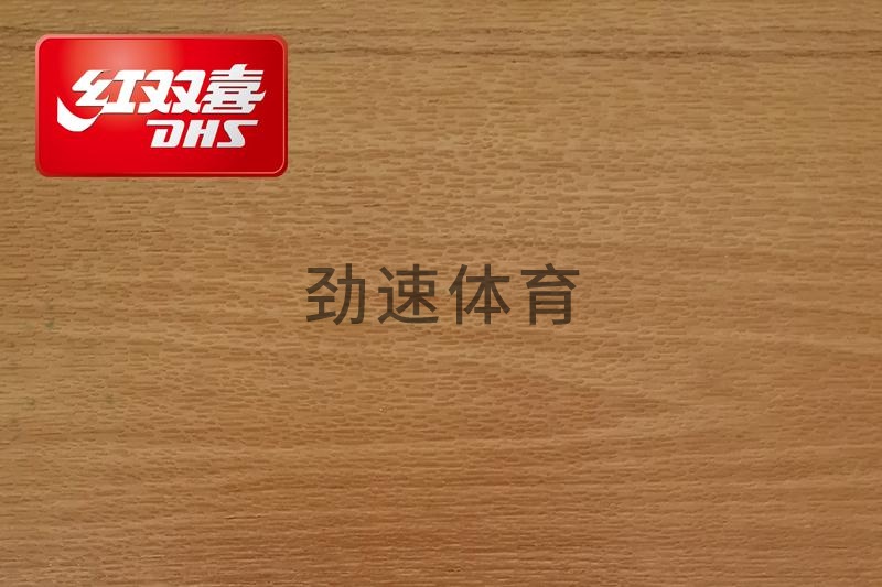 紅雙喜運(yùn)動(dòng)地膠，紅雙喜乒乓球臺(tái)