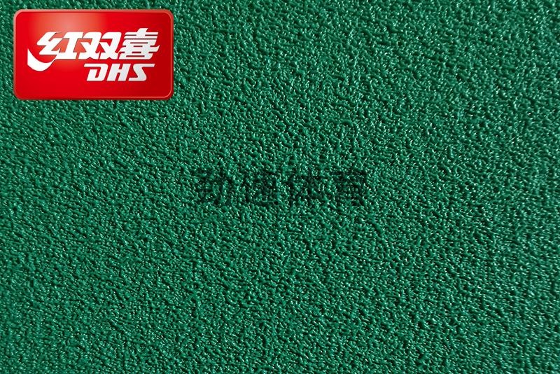 紅雙喜運(yùn)動(dòng)地膠，紅雙喜乒乓球臺